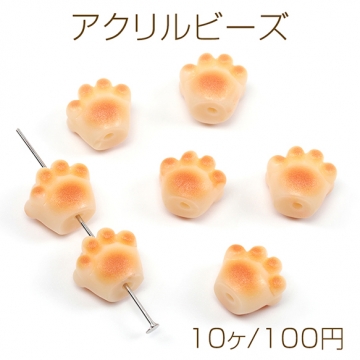 アクリルビーズ 猫 犬 肉球モチーフ にくきゅう 足跡ビーズ  アニマルビーズ 動物ビーズ 縦穴 約12×13mm（10ヶ）