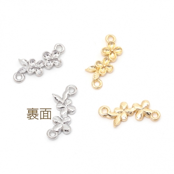 デザインコネクター 花 フラワーモチーフ ジョイントパーツ 接続金具 連結パーツ 2カン 約8×18mm（6ヶ）