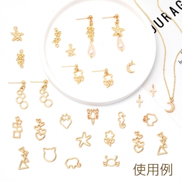 デザインコネクター ヒトデモチーフ マリンチャーム  ジョイントパーツ 接続金具 連結パーツ 2カン 約12×14mm（6ヶ）