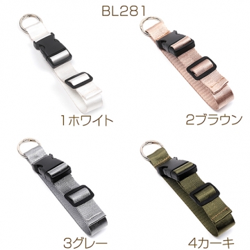 ジャケットホルダー 荷物掛けホルダー 固定ホルダー バッグ用固定ストラップ  スーツケースベルト 約2.5×30cm（1本）