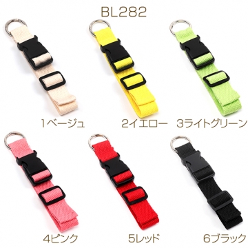 ジャケットホルダー 荷物掛けホルダー 固定ホルダー バッグ用固定ストラップ  スーツケースベルト 約2.5×30cm（1本）