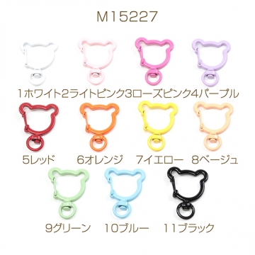 カラーキーホルダー金具 クマ型 推し色キーホルダー 留め具 カラーナスカン カラーカラビナ 回転カン 約30×40mm（4ヶ）