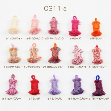 タッセルチャーム 刺繍糸ミニタッセル タッセルパーツ ピアス イヤリング キーホルダー制作におすすめ 長さ約3cm（2ヶ）
