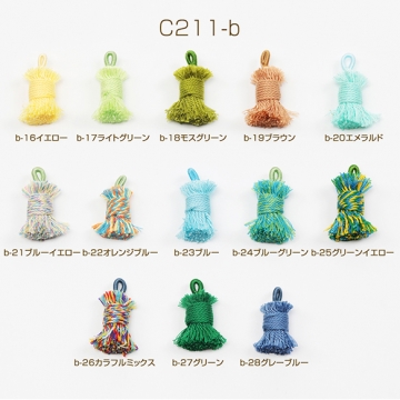 タッセルチャーム 刺繍糸ミニタッセル タッセルパーツ ピアス イヤリング キーホルダー制作におすすめ 長さ約3cm（2ヶ）