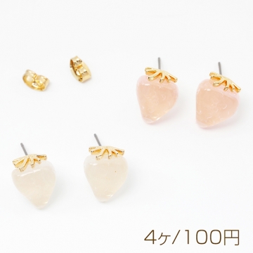 可愛いいちごのピアス 夏っぽいシャーベットカラー 苺 イチゴ ストロベリー 耳飾り 約11×14mm（4個）
