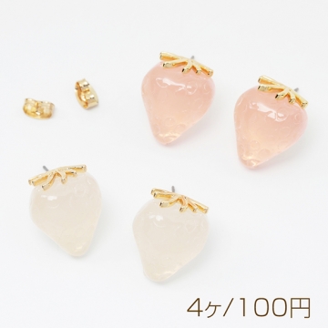 可愛いいちごのピアス 夏っぽいシャーベットカラー 苺 イチゴ ストロベリー 耳飾り 約16×19mm（4個）
