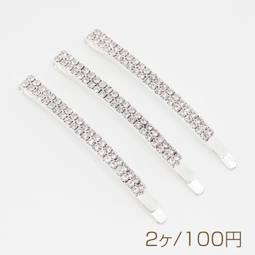 ヘアクリップ シルバー ラインストーン ストレートヘアクリップ へアピン 髪留め 髪飾り 約5×65mm（2ヶ）