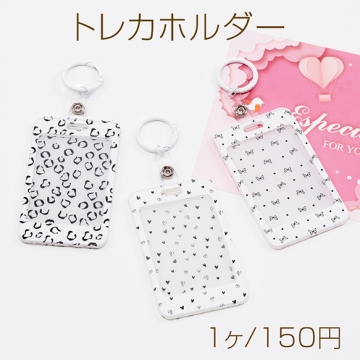 トレカホルダー 推し活 トレカケース カードホルダー デコフォトホルダー アクリルケース 約6.5×10.5cm（1ヶ）