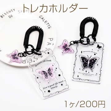 トレカホルダー 推し活 トレカケース カードホルダー デコフォトホルダー アクリルケース 約6.5×10.5cm（1ヶ）
