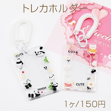トレカホルダー 推し活 トレカケース カードホルダー デコフォトホルダー アクリルケース 約6.5×10.5cm（1ヶ）