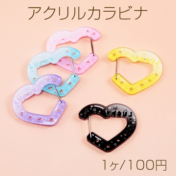 アクリルカラビナ 推し活 ハート型 アクリルキーホルダー グラデーションカラーアクリルカラビナ 約5.6×6.5cm（1ヶ）