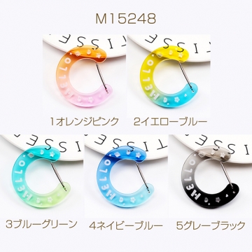 アクリルカラビナ C型 グラデーション 推し活 アクリルキーホルダー ポップで可愛いアクリルカラビナ 約4.5×5cm（1ヶ）