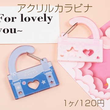 アクリルカラビナ スクールバッグ型 推し活 アクリルキーホルダー ポップで可愛いアクリルカラビナ 約5.8×6.3cm（1ヶ）