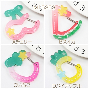 アクリルカラビナ チェリー スイカ いちご パイナップル型 推し活 アクリルキーホルダー 約6.8×7.2cm（1ヶ）