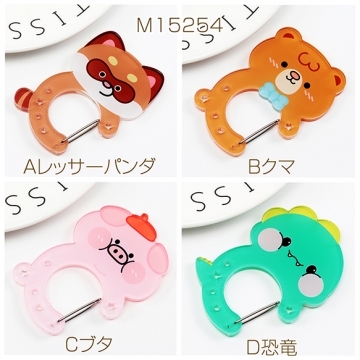 アクリルカラビナ レッサーパンダ 熊 ブタ 恐竜型 推し活 アクリルカラビナ アクリルキーホルダー 約5×7.5cm（1ヶ）
