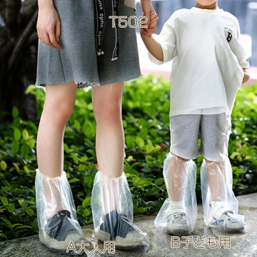 シューズカバー レインシューズカバー 靴カバー 防災用品 屋外用 使い捨て 厚手PE 梅雨 防水 濡れ防止 アウトドア 携帯用雨具（5セット）