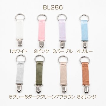 帽子ホルダー 帽子クリップ  帽子フック トラベルハットクリップ ハンズフリー 荷物掛けホルダー 約2×13cm（1ヶ）