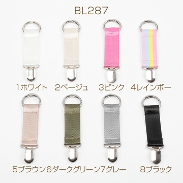 帽子ホルダー 帽子クリップ  帽子フック トラベルハットクリップ ハンズフリー 荷物掛けホルダー 約2.5×13cm（1ヶ）
