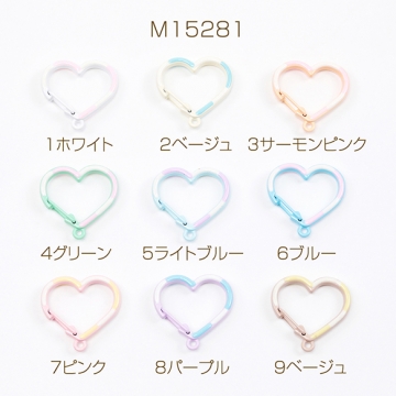 カラーカラビナ ハート型 グラデーションカラー留め具 キーリング キーホルダー カニカン フック金具 約29×30mm（2ヶ）