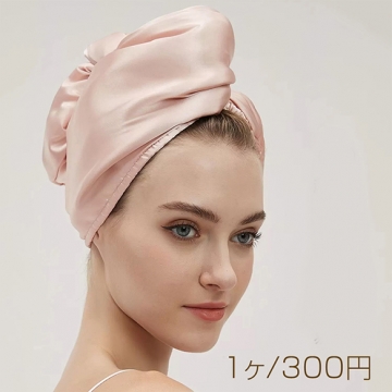 タオルキャップ ヘアキャップ ドライヘアキャップ 吸水性 速乾タオル ヘアドライタオル 約25×65cm（1ヶ）