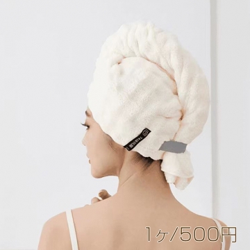 タオルキャップ ヘアキャップ ドライヘアキャップ 吸水性 速乾タオル ヘアドライタオル 約30×80cm（1ヶ）