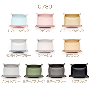 PUレザートレイ 小物入れ アクセサリー収納トレイ 折りたたみトレー 収納ボックス Lサイズ 約25×25cm（1ヶ）