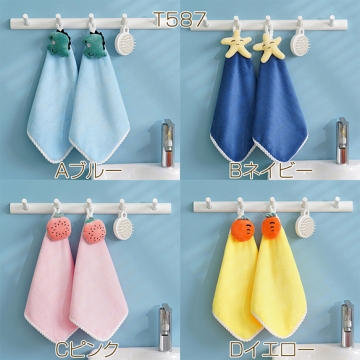 ループ付きタオル 吊り下げタオル 子供 キッズタオル ハンドタオル マスコット付きタオル 約30×30cm（1枚）