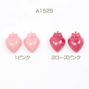 いちご貼付けパーツ ヘタあり 苺 イチゴ 樹脂カボション 貼り付け 樹脂パーツ ピンクカラー 約15×20mm（6ヶ）