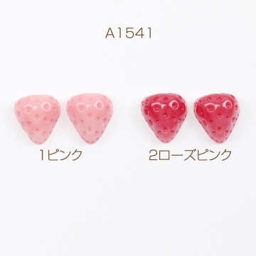 いちご貼付けパーツ ヘタなし 苺 イチゴ 樹脂カボション 貼り付け 樹脂パーツ ピンクカラー 約13×14mm（6ヶ）