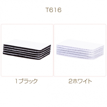 両面マジックテープ 両面テープ 長方形 強力接着 ソファ マット 小物 固定 便利グッズ クッションテープ（1パック5組）