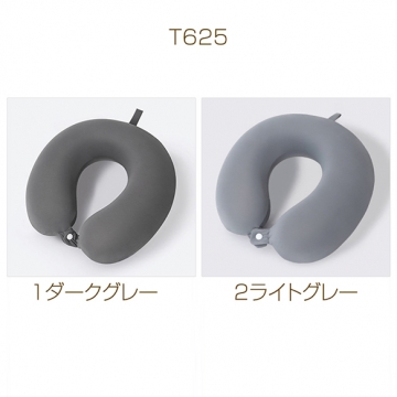 ネックピロー グレー コンパクト収納 低反発 飛行機 アウトドア 旅行 トラベルピロー 約320×300mm（1個）