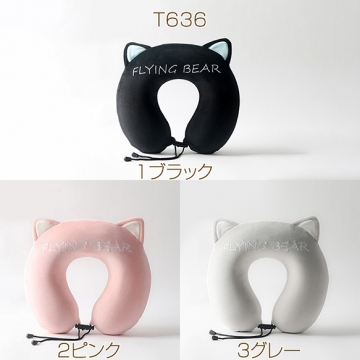 ネックピロー 猫耳型 キッズ低反発ネックピロー 飛行機 アウトドア 旅行 トラベルピロー約310×280mm（1個）