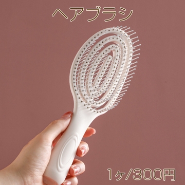 ヘアブラシ 頭皮にフィットする 乾きやすいブラシ ボリュームアップ ツヤ出し 頭皮ケア ドライブロー ヘアコーム(1ヶ)
