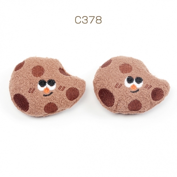 クッションパーツ クッキー スイーツ マスコット ぬいぐるみ デコパーツ 貼付け可 縫付け可 約5.5×7cm（2ヶ）
