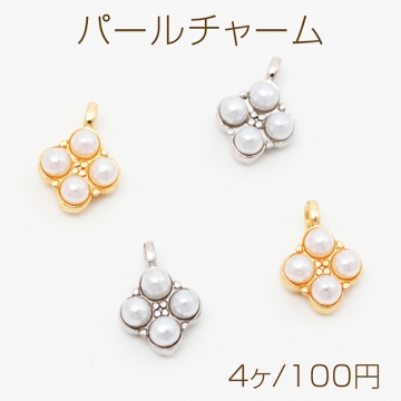 パールチャーム ミニパールチャーム 樹脂パール付き メタルチャーム 1カン 約7×10mm（4ヶ）
