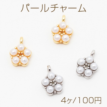 パールチャーム 花型 フラワー 樹脂パール付き メタルチャーム ミニチャーム 1カン 約7×10mm（4ヶ）