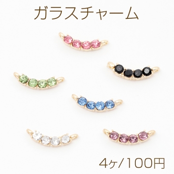 ガラスチャーム ガラスラインストーンチャーム ウェーブ型 コネクターチャーム ジョイントパーツ 2カン 約3×16mm（4ヶ）