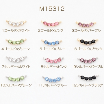 ガラスチャーム ガラスラインストーンチャーム ウェーブ型 コネクターチャーム ジョイントパーツ 2カン 約3×16mm（4ヶ）