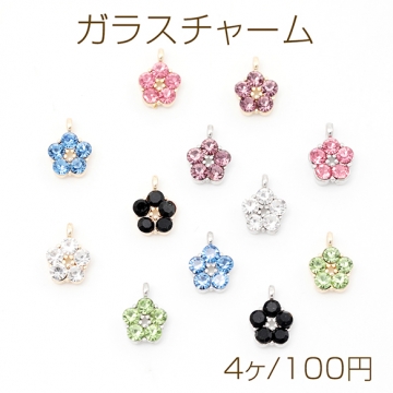 ガラスチャーム ガラスラインストーンチャーム フラワー フラワー 五弁花 1カン 約7×10mm（4ヶ）