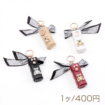 リップケース くま テディベア リボン付き リップスティックケース キーホルダー 約2.5×2.5×8cm（1ヶ）