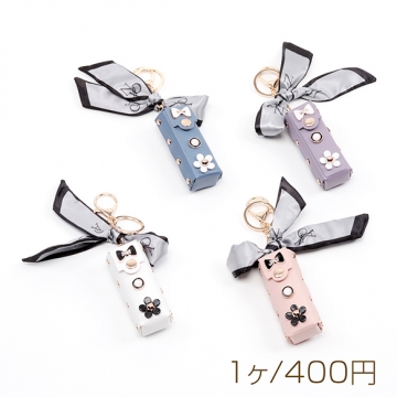 リップケース フラワー 花 リボン付き リップスティックケース キーホルダー 約2.5×2.5×8cm（1ヶ）