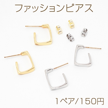 デザインピアス ハーフスクエア型 フレームピアス スタイリッシュ カジュアルピアス メタルピアス 約12×16mm（1ペア）