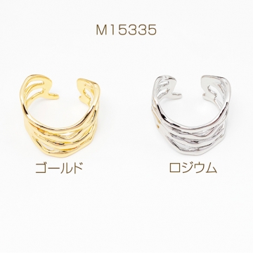 デザインリング フォークリング 指輪 オープンリング サイズ調整 男女兼用 19号内径約19mm(幅約13mm)（1個）
