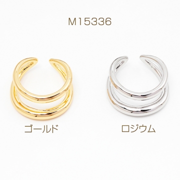 デザインリング フォークリング 指輪 オープンリング サイズ調整 男女兼用 16号内径約18mm(幅約11mm)（1個）