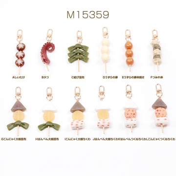 食品サンプルキーホルダー おでんキーホルダー 椎茸 タコ足 結び昆布 うずら卵 食品さんぷる 約2.1×12.4cm（1ヶ）