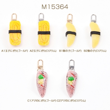 食品サンプルキーホルダー 玉子握り 数の子 アジのにぎり おすし 握り寿司 ミニチュアフード 約2.7×9cm（1ヶ）