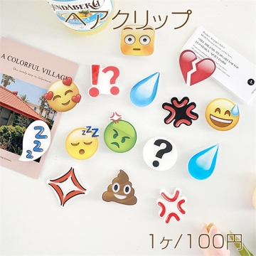 ヘアクリップ 絵文字ヘアピン アイコン 符号 怒りマーク はてな 前髪クリップ サイドクリップ  へアピン ヘア留め (1ヶ)