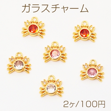 ガラスチャーム カニ 蟹 ストーン付き カン付き マリンチャーム 約9×10mm（2ヶ）