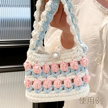 毛糸 太め 布糸 手作り ニットバッグ 編み物 手編み（1巻）※メール便不可