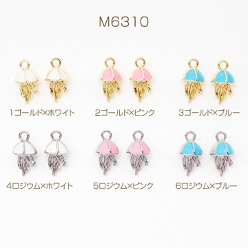 エポチャーム くらげ 海月 海洋生物 立体 マリンチャーム メタルチャーム 約8×16mm（2ヶ）